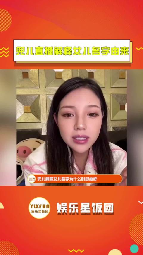 同父异母的姐妹 有爸爸的一半基因长得像也无可厚非吧