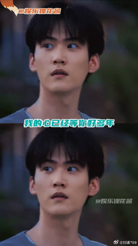 “我李雾竭尽所能，希望成为岑矜你的礼物” 李雾 岑矜 微博VC计划微博VC计划