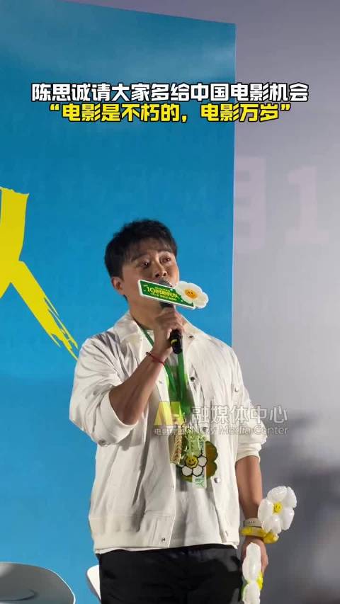 陈思诚3亿新片排片腰斩，张艺谋新作碾压