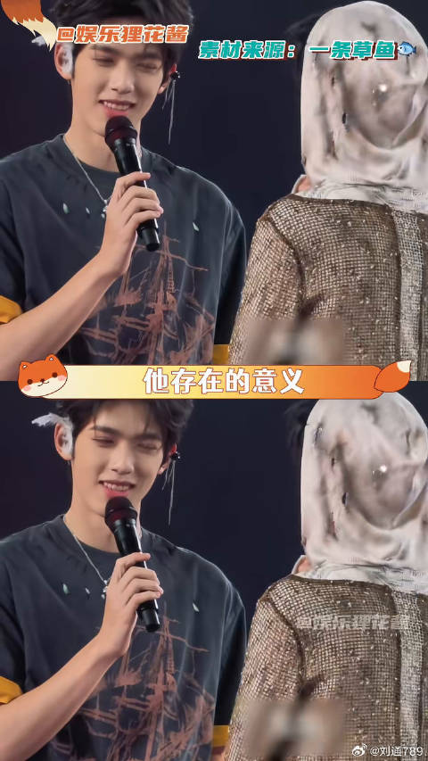“你的出现让我们变得更加特别”李煜东 tf四代 微博VC计划微博VC计划