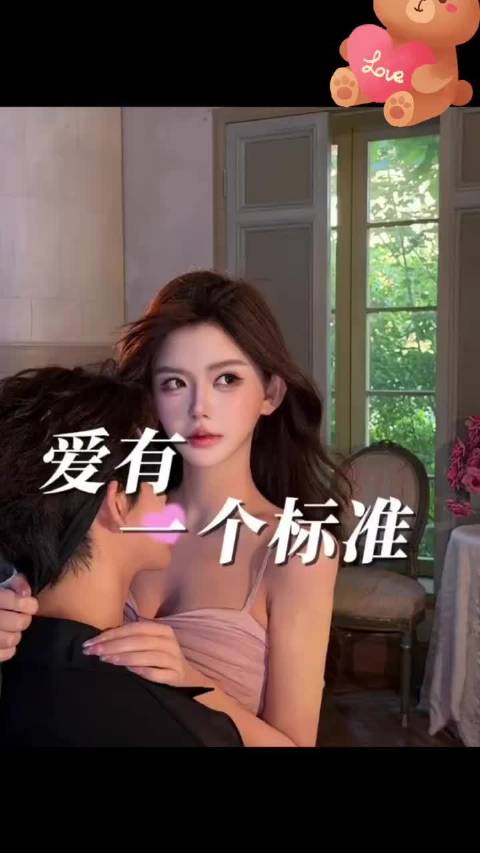 韩安冉新男朋友暗示韩安冉赶紧给他花钱！