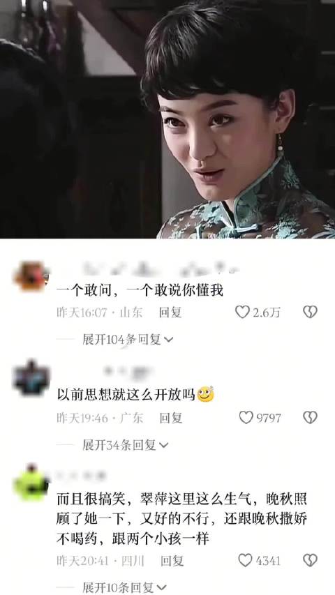姚晨孙红雷《潜伏》民国女性台词引共鸣