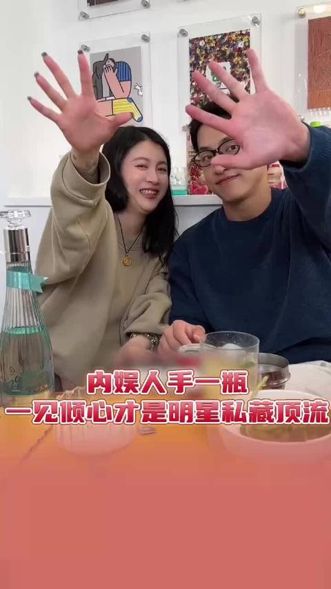李嘉格种草五粮液一见倾心，朱正廷牛骏峰等明星晒同款
