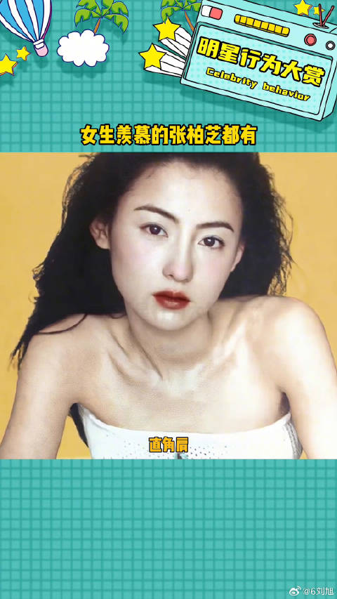 这张脸就是老天爷追着味道吃吧张柏芝 微博VC计划