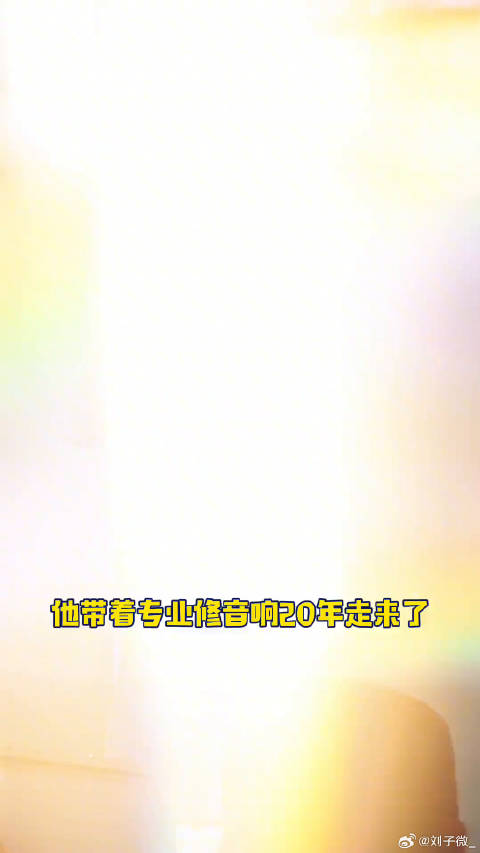 这个稻米节还是太幸福了永劫无间张起灵 微博VC计划