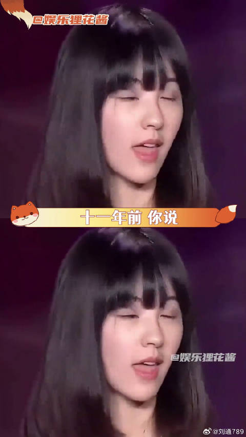 陈都灵的魅力 总能让我反复爱上左耳 成长
