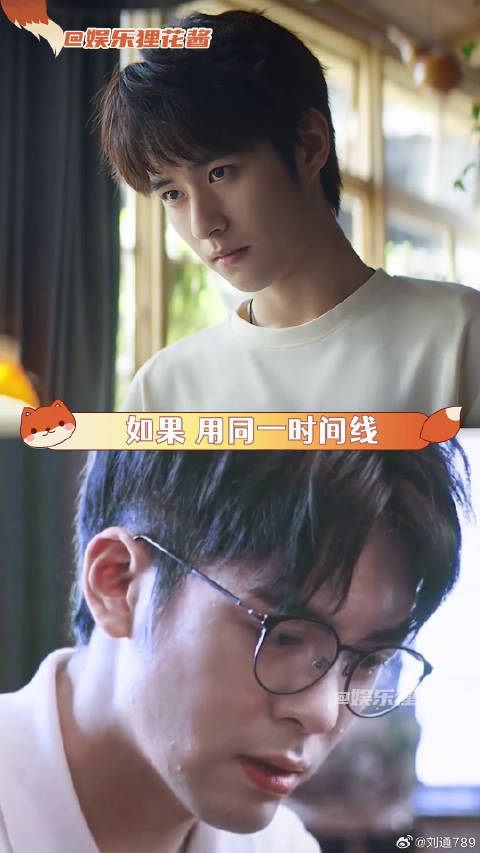 当有人又翻开你的笔记，吴邪，总会有人再次喜欢你 吴邪私家笔记 吴邪