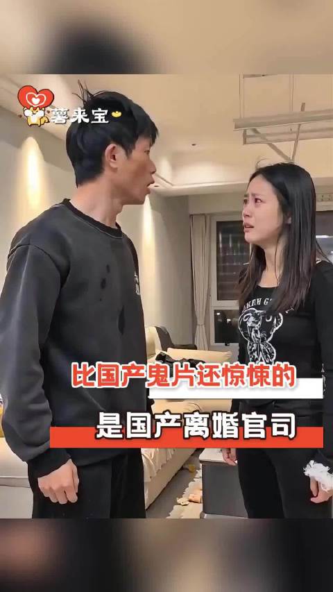 比离婚冷静期还可怕的，是他的不放手 离婚官司 离谱