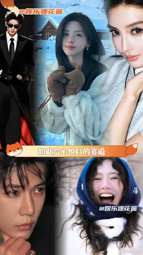 江浙沪皖明星相册曝光，张凌赫杨超越等出镜