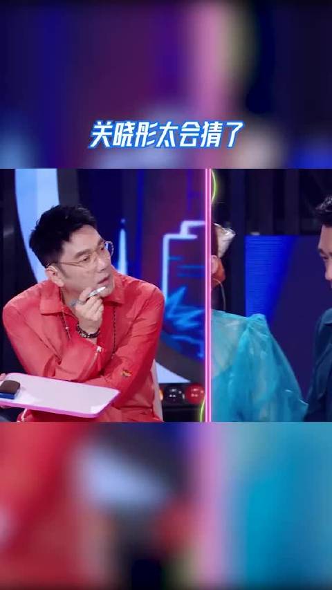 王耀庆嚼干脆面时神似仓鼠，但关晓彤简直神推理——一击命中核心线索