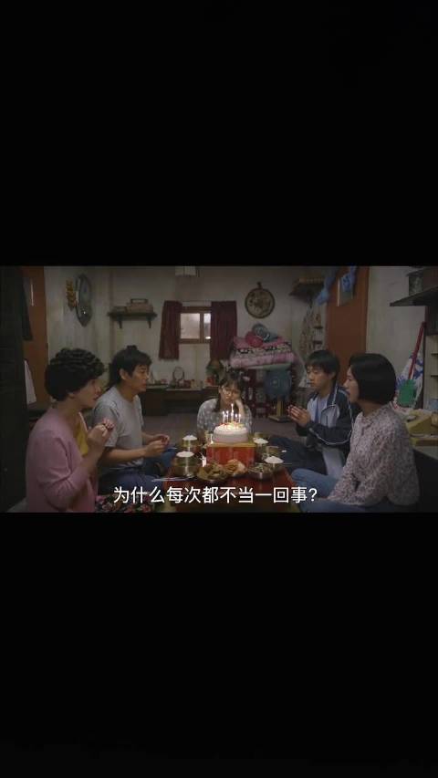德善最后和阿泽在一起，看完这段你就明白为何她会选择这种坚定的偏爱