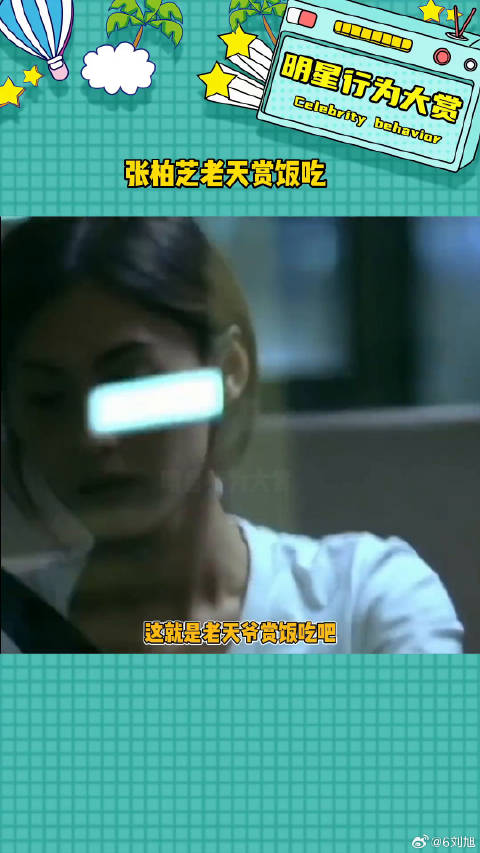 真的会被这个美貌狠狠折服张柏芝