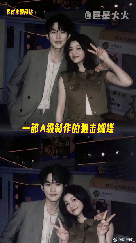 这个狙击蝴蝶都这样成为黑马了陈妍希 cp
