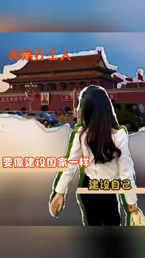 用宏观视角看待自身发展就会发现双标女性 发展