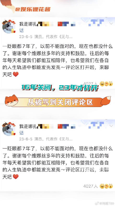 “灵树扎根深谷 清冷一身傲骨”考古 女性
