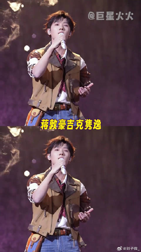 这个魔力歌先生没有不看的义务！时隔14年好声音家族重聚魔力歌 魔力歌先生