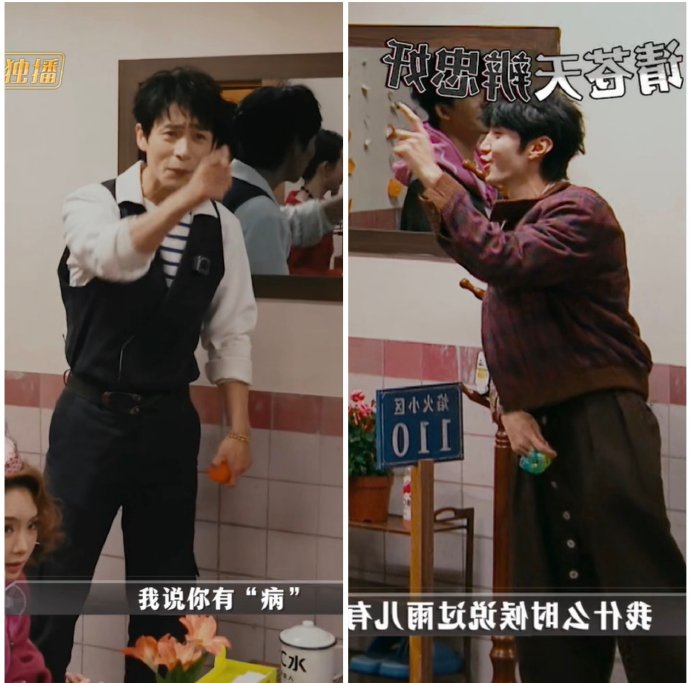 陈哲远本人或圈内好友如何评价魏晨这次的热搜互动？