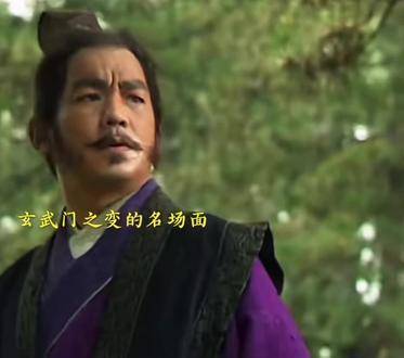 当年玄武门那一箭射出，竟在多年后悄然命中了自己