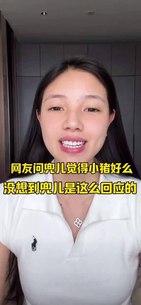 兜儿回应女儿撞脸小猪妹，称姐妹同父基因相似