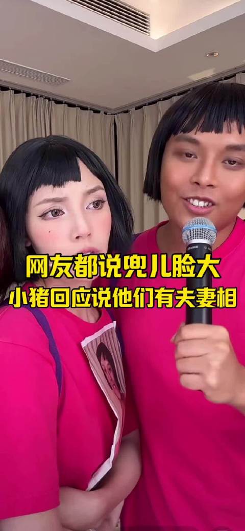 不得不说猪哥的基因真的太强大了 同父异母的俩姐妹快要比亲姐妹还要像了