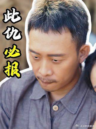 谍战剧：特务殴打妻子，他霸气护妻三耳光，用命偿还