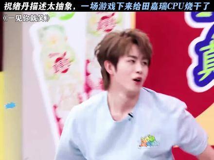 瞧这孩子急得直跺脚，“全凭自我领悟！”