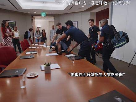 《紧急呼救》这班值得追，瓜多到根本吃不完