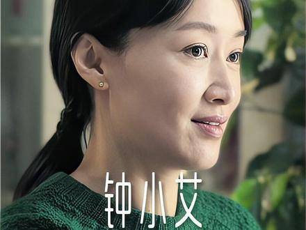 《连高育良都忌惮？钟小艾的威慑力究竟源于何处？》