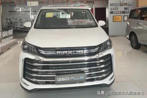 7座巨宽松,油耗6.2!云南车主:7万买大通G50!500加装旋转底座