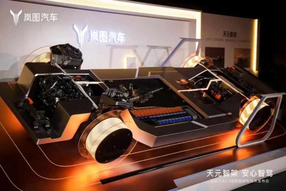 岚图推L3级智驾“天元智架”,全新岚图FREE搭载华为智驾智舱_新闻