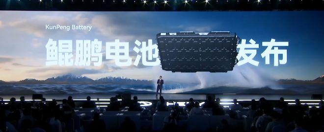 是时候聊聊固态电池了,2026奇瑞汽车电池之夜定档3月18日