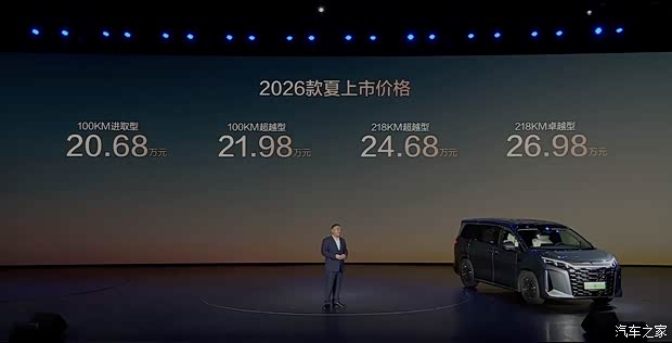 新款比亚迪夏上市 限时19.68万起 纯电续航218km 抢占合资MPV市场