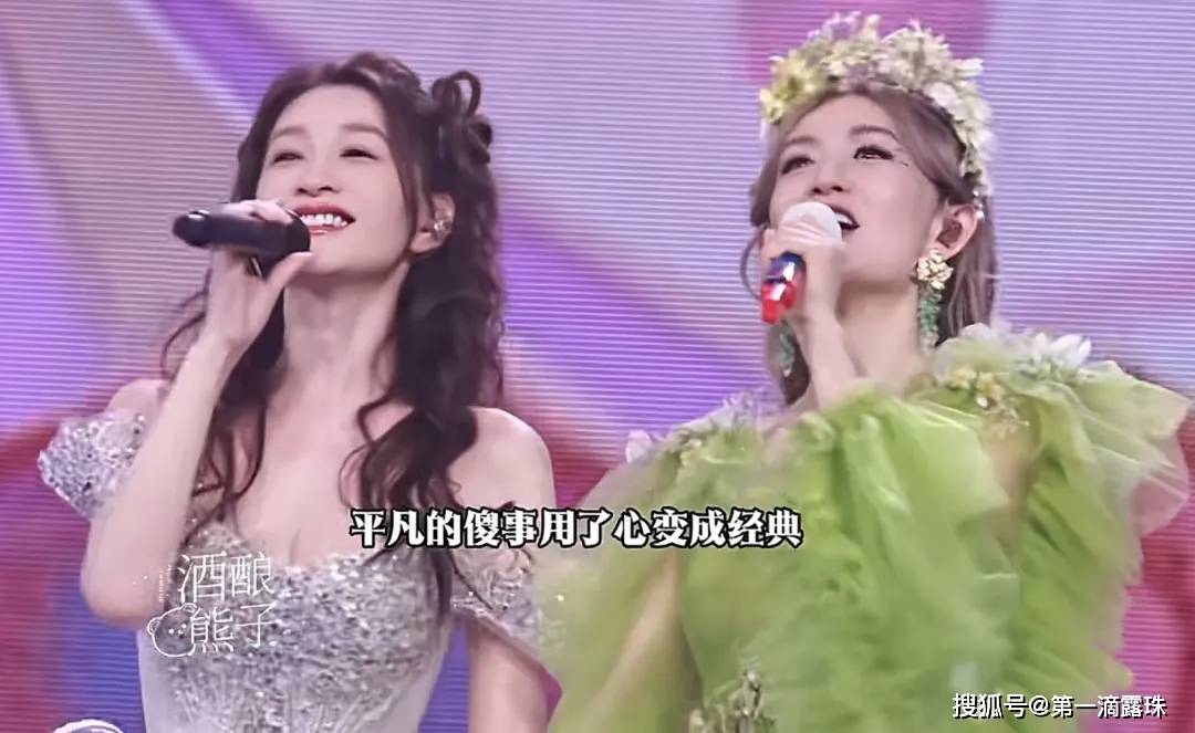 谢娜演唱会群星璀璨，李小冉与她合唱便利贴，张杰全程护航宠妻满分