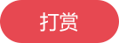 除了《开端》,这些剧的片头也各有玄妙