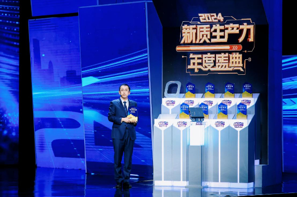 数说新质生产力:解读岚图入选新质生产力年度案例背后的故事