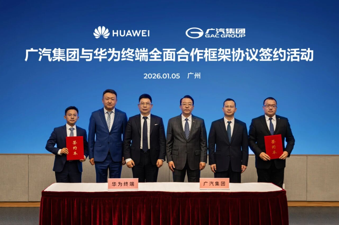 凯博研究新能源汽车月报(2026年1月)