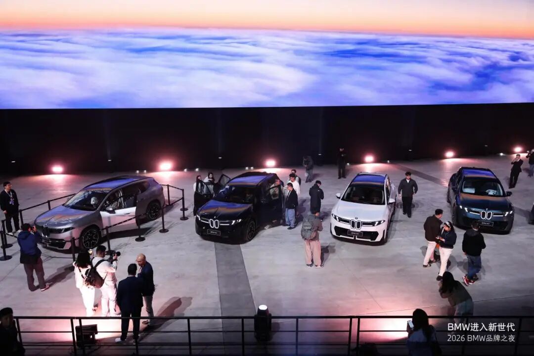 宝马三车首发,新世代BMW iX3长轴距版领衔,豪华新世代