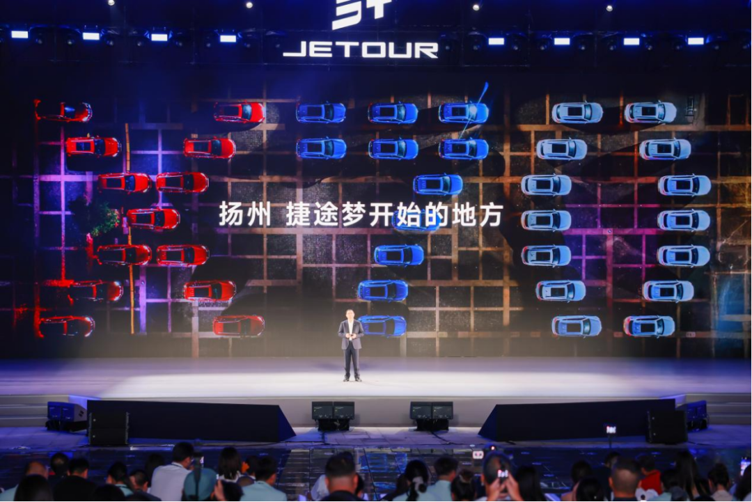 超越百万之时重回梦开始的地方，捷途X70L再启越级豪华新篇章_汽车圈_澎湃新闻-The Paper