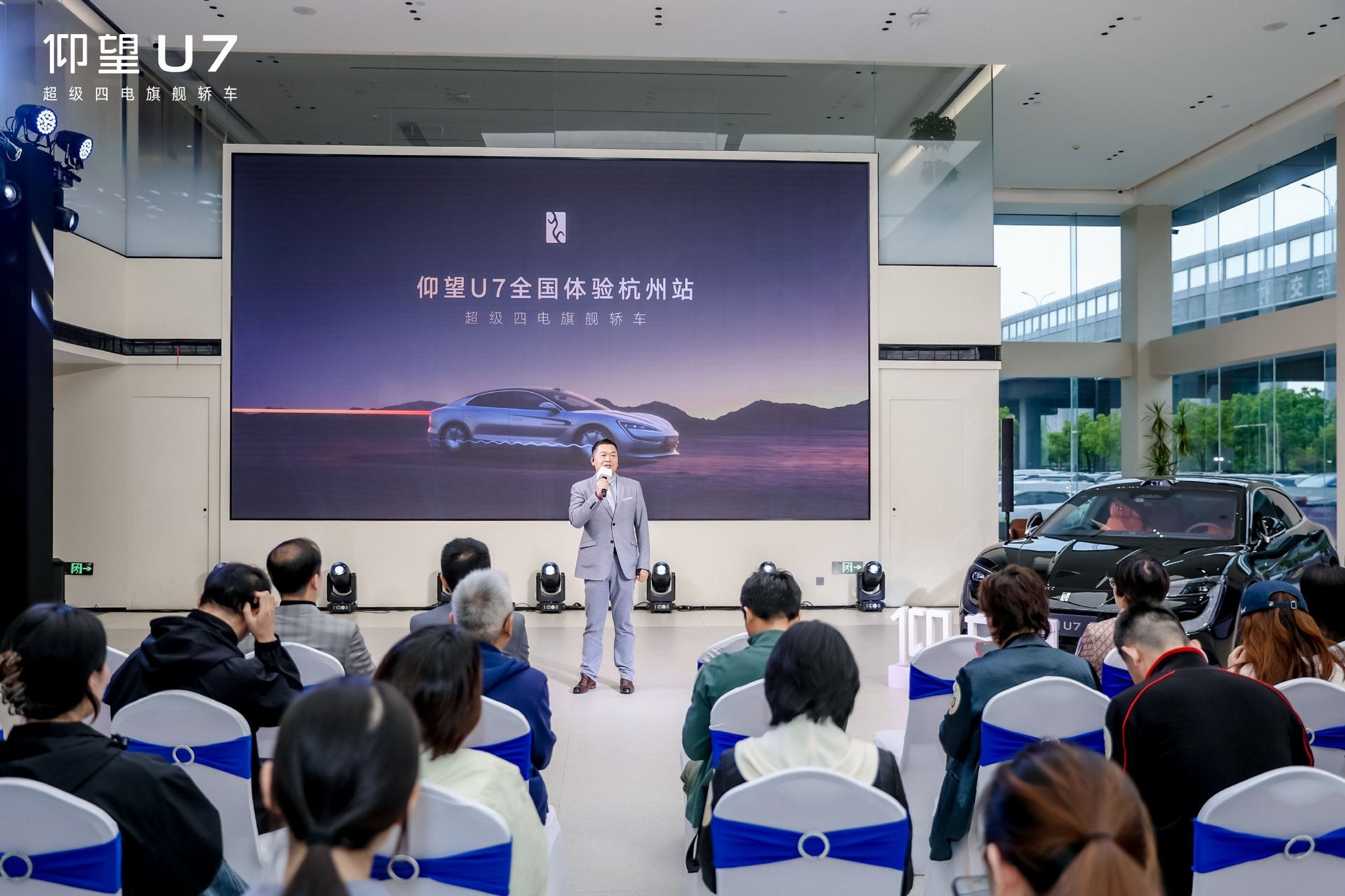 仰望U7全国体验杭州站盛大启幕 | BitAuto