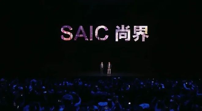 五一车展早知道  重磅官宣!华为上汽品牌来了