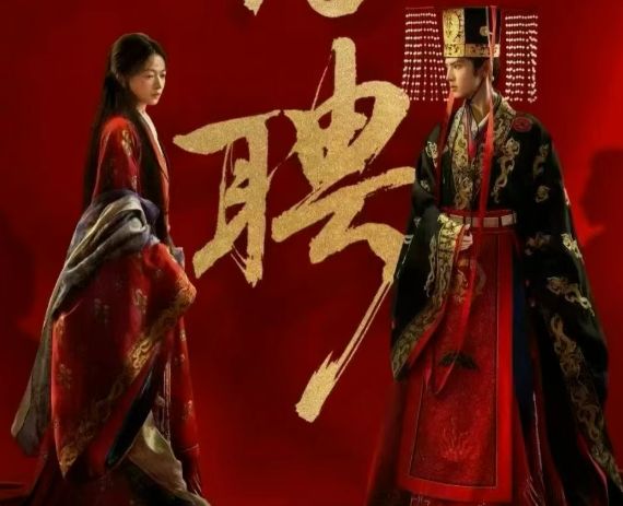 芒果TV播出！吴谨言、陈哲远领衔《江山为聘》，古代版史密斯夫妇