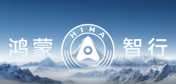 华为汽车业务销售策略转向 鸿蒙智行旗下多品牌拟自建渠道