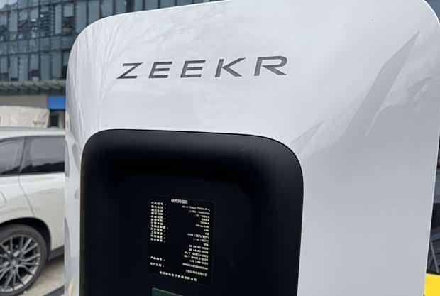 吉利自建充电网络突破2100站 覆盖全国215城 | 车评网
