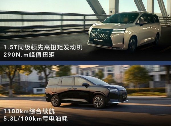 五菱星光730尊享型上市 售价9.18-11.78万元_国内新车 - 车主之家