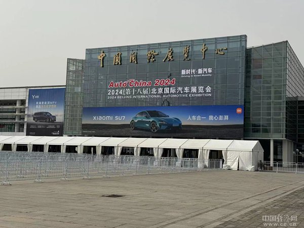 探访车展\"东道主\":北汽\"家底厚\" 理想卖车 小米聚人