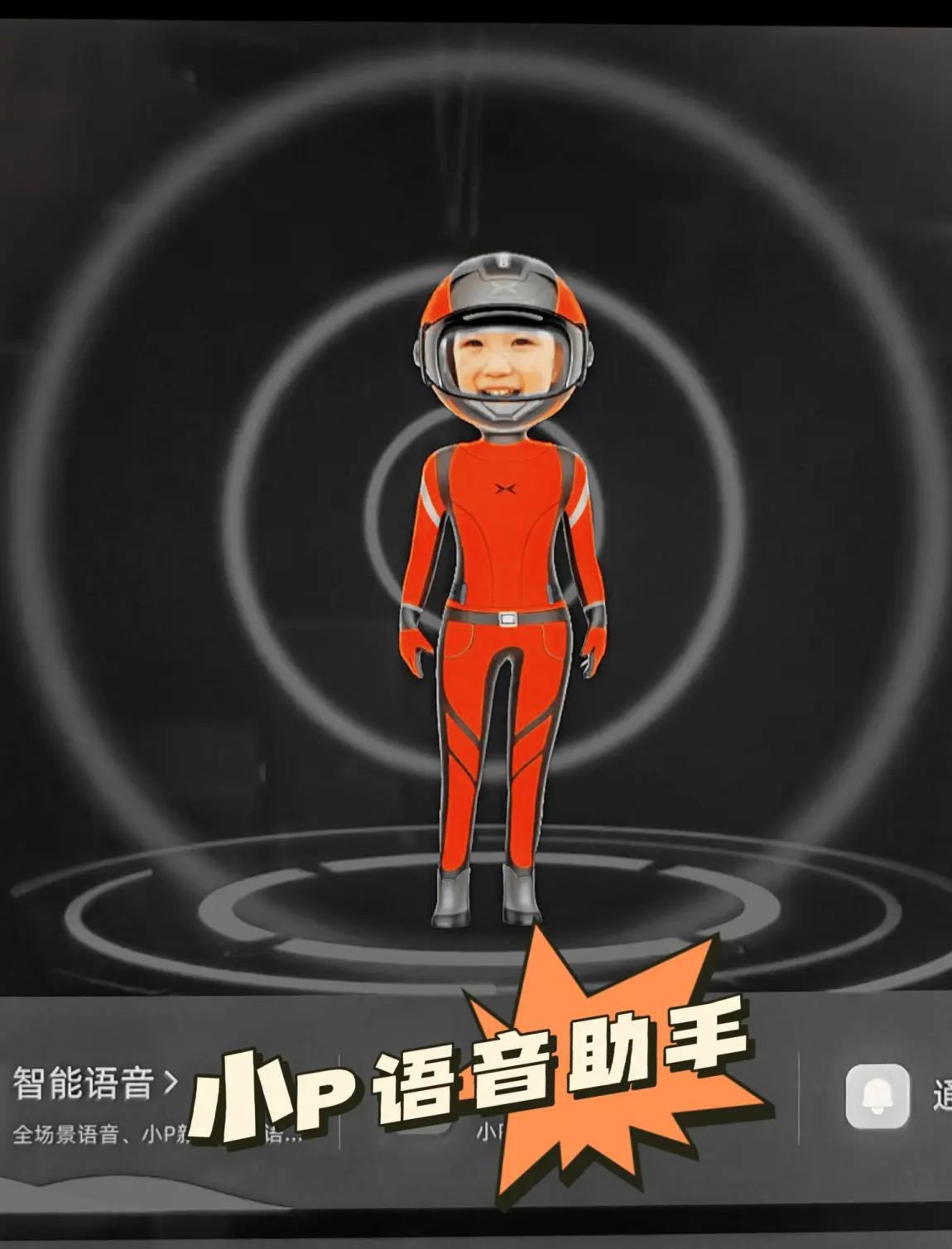 小P语音丨从初阶到进阶,看完你就都懂了