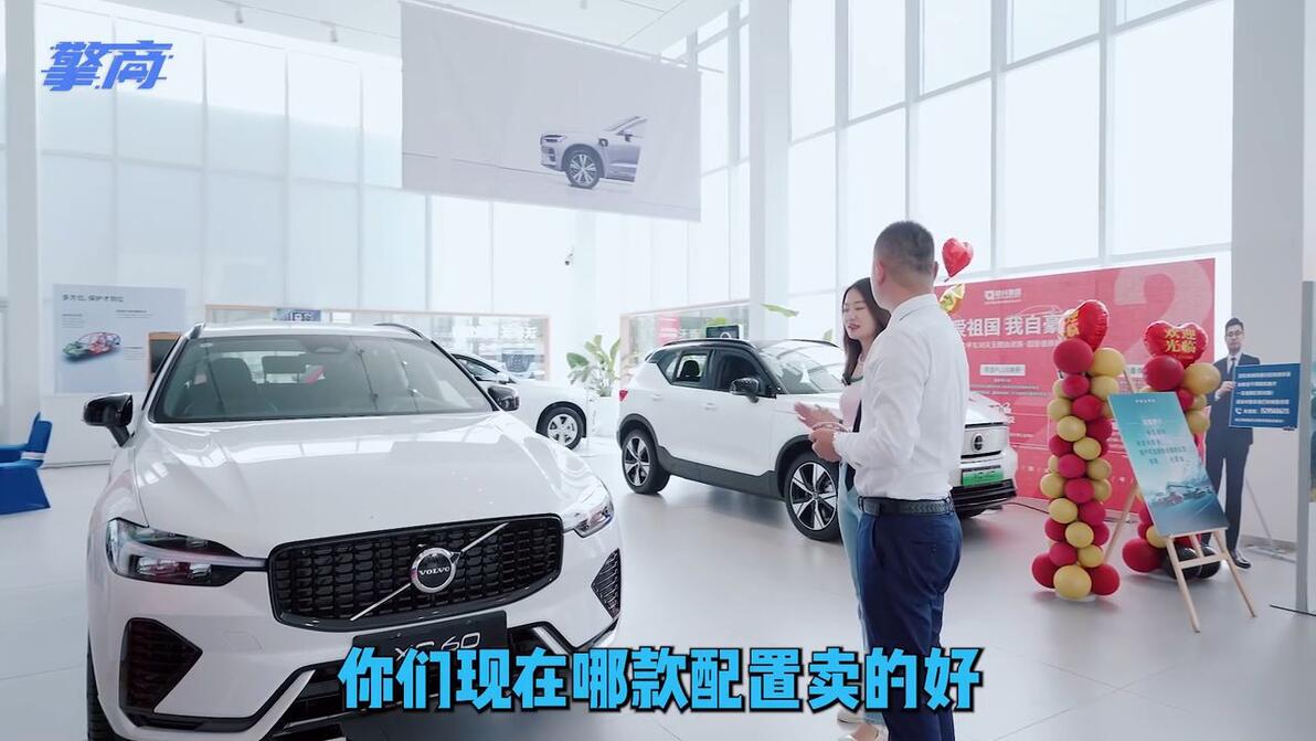 2022款沃尔沃XC60落地多少钱？