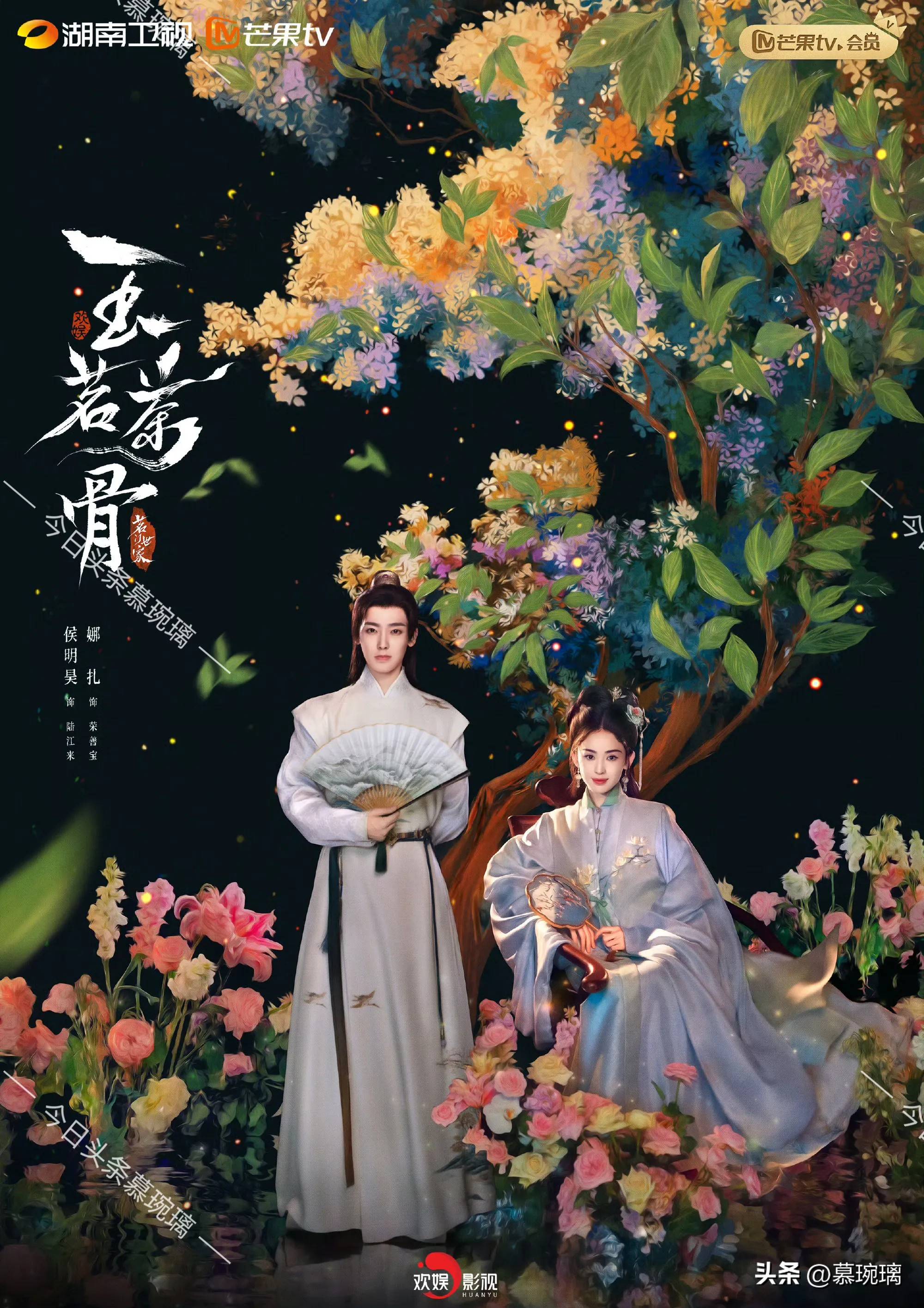 芒果2025剧集片单发布, 多品类大剧齐发, 26部待播大剧你最期待哪部?_俞灏明_李少飞_赵弈钦