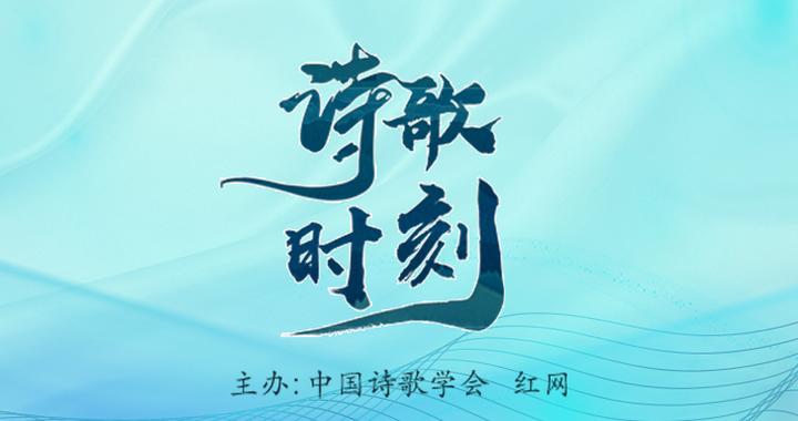 诗歌时刻丨珎兮：雪后面，春天带着三千繁花