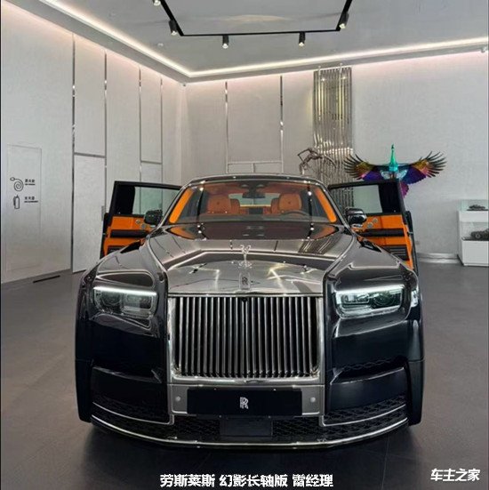 【图】2025款劳斯莱斯幻影标轴版 黑/棕现车全国含税落地930万元_天津优惠促销 - 车主之家